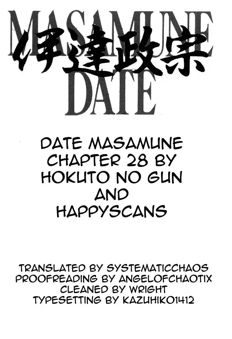 Date Masamune (YOKOYAMA Mitsuteru) Chapter 28 15